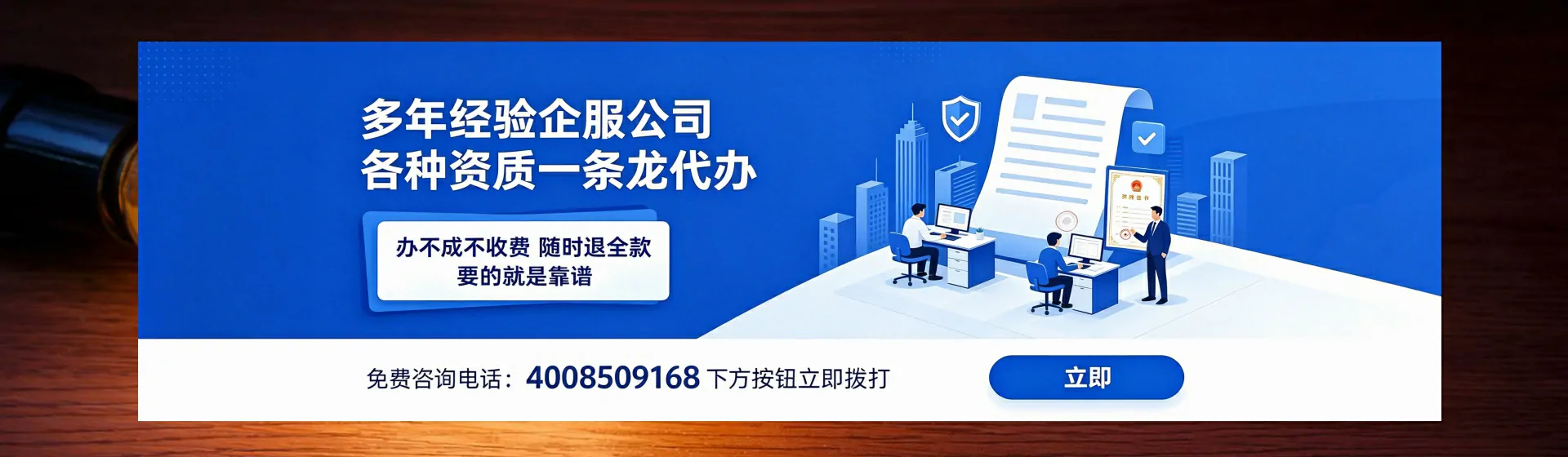 深圳分站首页横幅