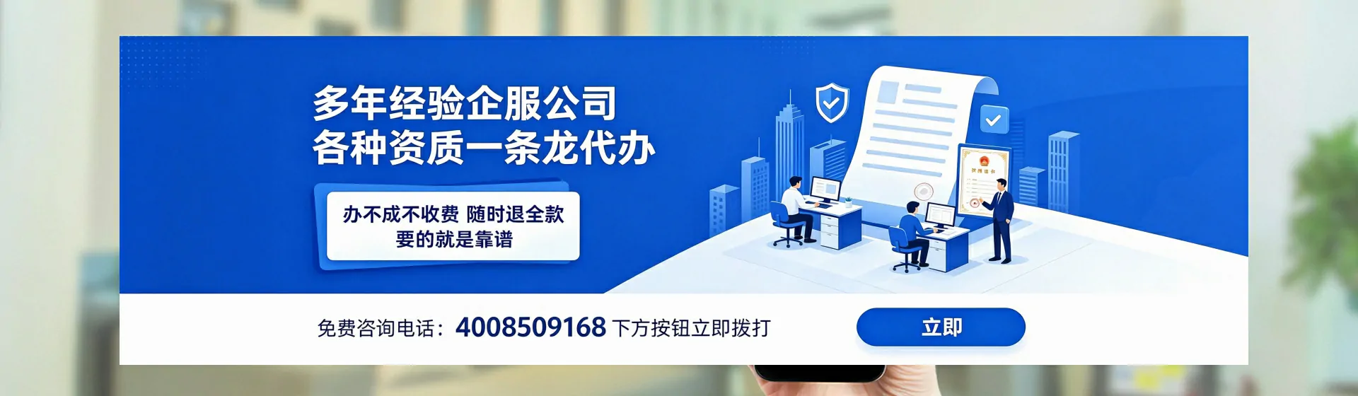 深圳分站首页横幅