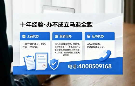 深圳<a href='https://www.xinlucheng.com.cn/'>拍卖许可证</a>办理全攻略:用处、流程、费用与避坑指南