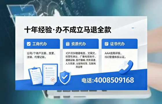 深圳<a href='https://www.xinlucheng.com.cn/'>公司注销</a>的必要性、全流程指南及高效办理优势