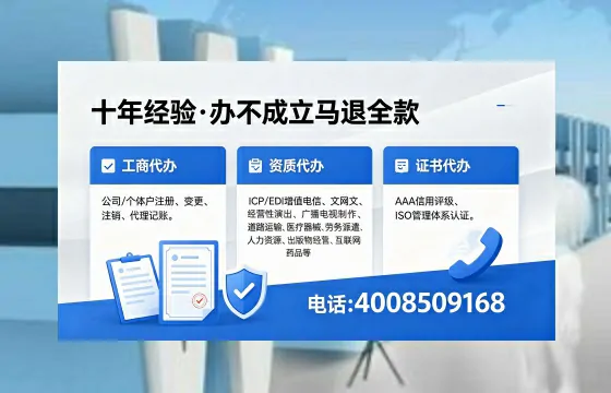深圳办理<a href='https://www.xinlucheng.com.cn/'>劳务派遣许可证</a>的用处、流程与实操经验分享
