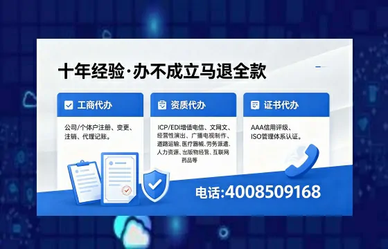 深圳办理<a href='https://www.xinlucheng.com.cn/'>医疗器械三类经营许可证</a>:实战经验全分享