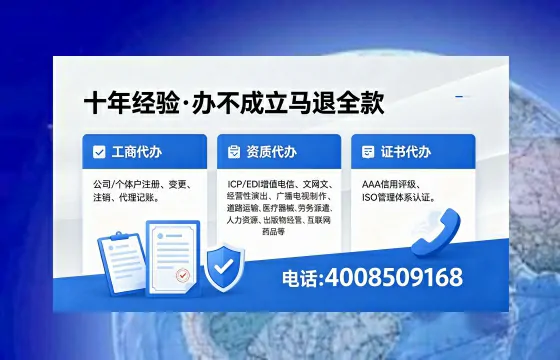 深圳办理广播电视节目制作许可证的用途、流程与办理优势详解