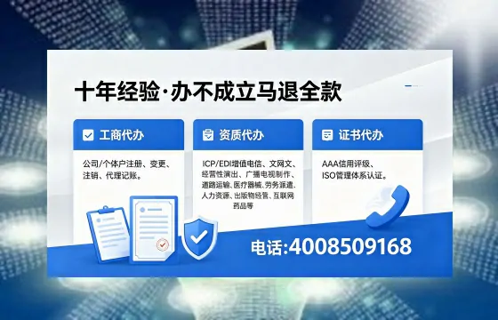 深圳办理<a href='https://www.xinlucheng.com.cn/'>医疗器械网络销售备案</a>的实用价值与实操全指南