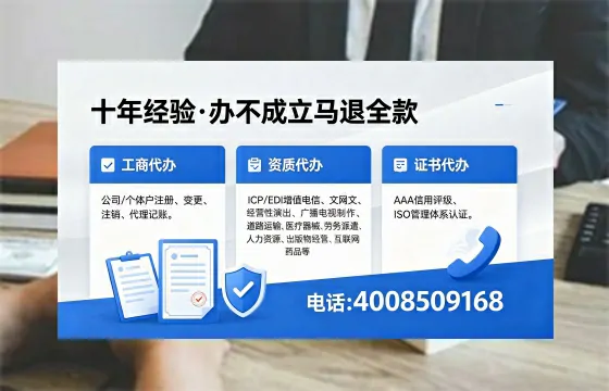 深圳办理<a href='https://www.xinlucheng.com.cn/'>劳务派遣许可证</a>的用处、流程与实操经验分享