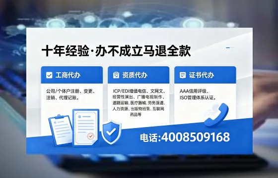 深圳办理<a href='https://www.xinlucheng.com.cn/'>互联网药品许可证</a>的实用价值与全流程实战经验分享