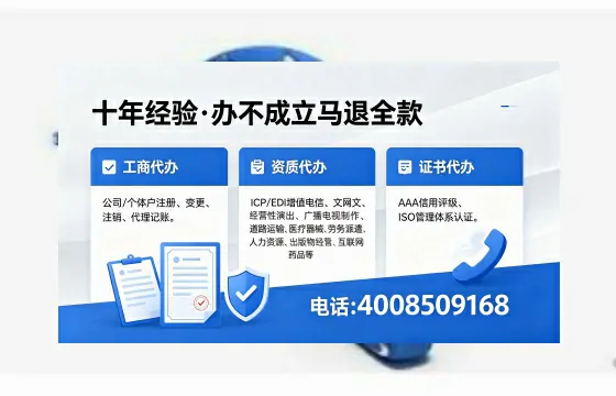 深圳办理<a href='https://www.xinlucheng.com.cn/'>医疗器械三类经营许可证</a>:实战经验全分享