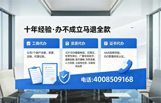 深圳个体户注销的完整指南:用途、流程、费用及高效办理优势
