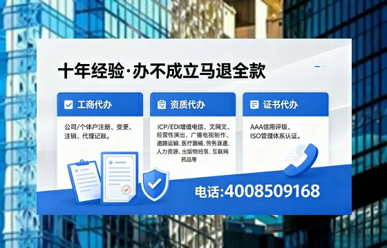 深圳<a href='https://www.xinlucheng.com.cn/'>拍卖许可证</a>办理全攻略:用处、流程、费用与避坑指南
