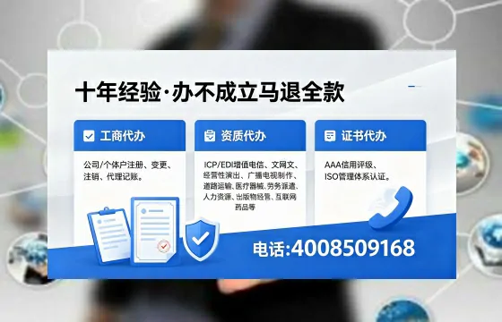 深圳<a href='https://www.xinlucheng.com.cn/'>药品经营许可证</a>办理全攻略：用处、流程、避坑指南与高效代办推荐