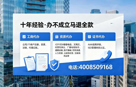 深圳办理<a href='https://www.xinlucheng.com.cn/'>互联网药品许可证</a>的实用价值与全流程实战经验分享