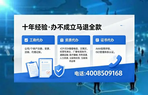 深圳<a href='https://www.xinlucheng.com.cn/'>公司注销</a>的必要性、全流程指南及高效办理优势