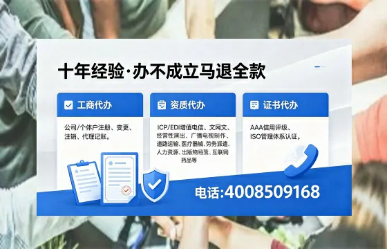 深圳办理广播电视节目制作许可证的用途、流程与办理优势详解
