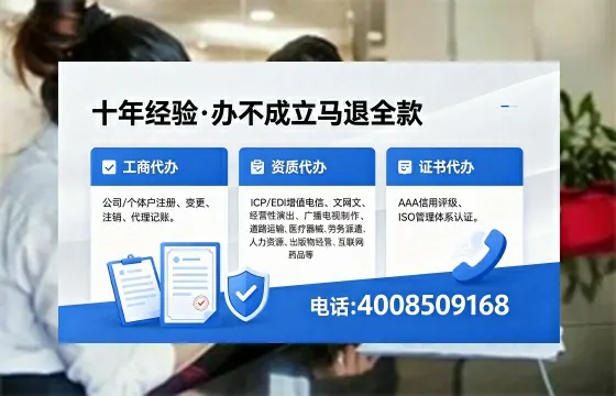 深圳办理<a href='https://www.xinlucheng.com.cn/'>医疗器械网络销售备案</a>的实用价值与实操全指南