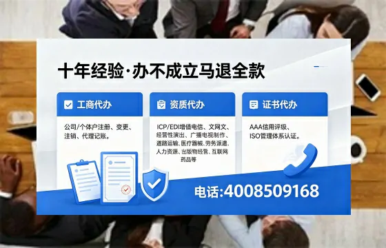 深圳办理<a href='https://www.xinlucheng.com.cn/'>人力资源许可证</a>:业务刚需、流程详解与避坑指南