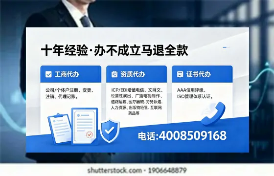 深圳办理<a href='https://www.xinlucheng.com.cn/'>食品经营许可证</a>的必要性、流程详解与高效办理指南