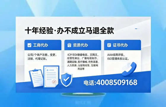 深圳个体户注销的完整指南:用途、流程、费用及高效办理优势