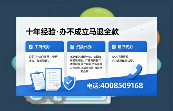 深圳办理<a href='https://www.xinlucheng.com.cn/'>网络文化经营许可证</a>的用处、流程与费用详解
