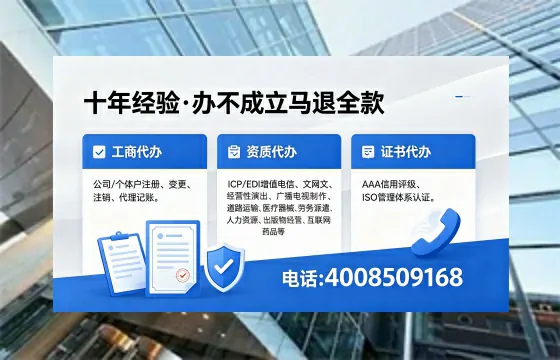 2026年深圳办理<a href='https://www.xinlucheng.com.cn/'>广电短剧三件套</a>:网络文化经营许可、ICP备案与广播电视节目制作