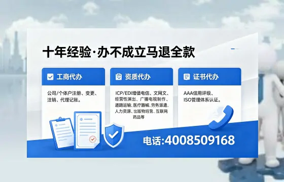 深圳办理<a href='https://www.xinlucheng.com.cn/'>网络文化经营许可证</a>的用处、流程与费用详解
