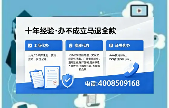 深圳办理<a href='https://www.xinlucheng.com.cn/'>人力资源许可证</a>:业务刚需、流程详解与避坑指南