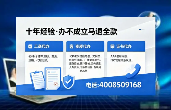 2026年深圳办理<a href='https://www.xinlucheng.com.cn/'>广电短剧三件套</a>:网络文化经营许可、ICP备案与广播电视节目制作