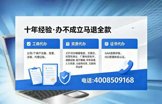 深圳<a href='https://www.xinlucheng.com.cn/'>药品经营许可证</a>办理全攻略：用处、流程、避坑指南与高效代办推荐